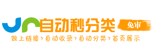 五华县今日热搜榜